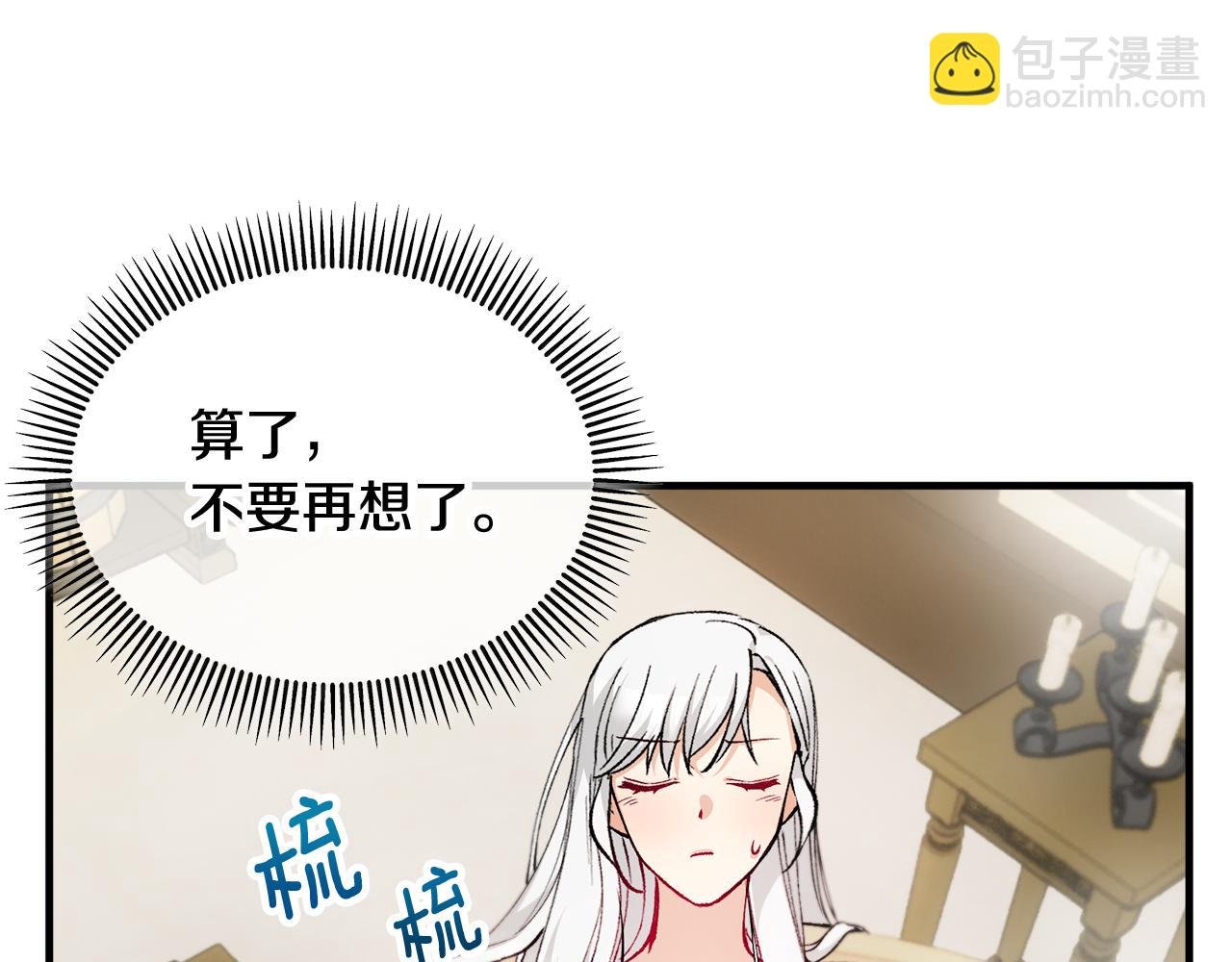 第10话 突如其来的求婚