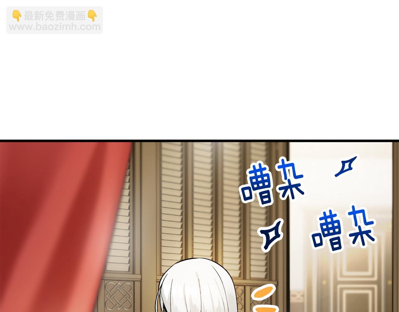 第10话 突如其来的求婚