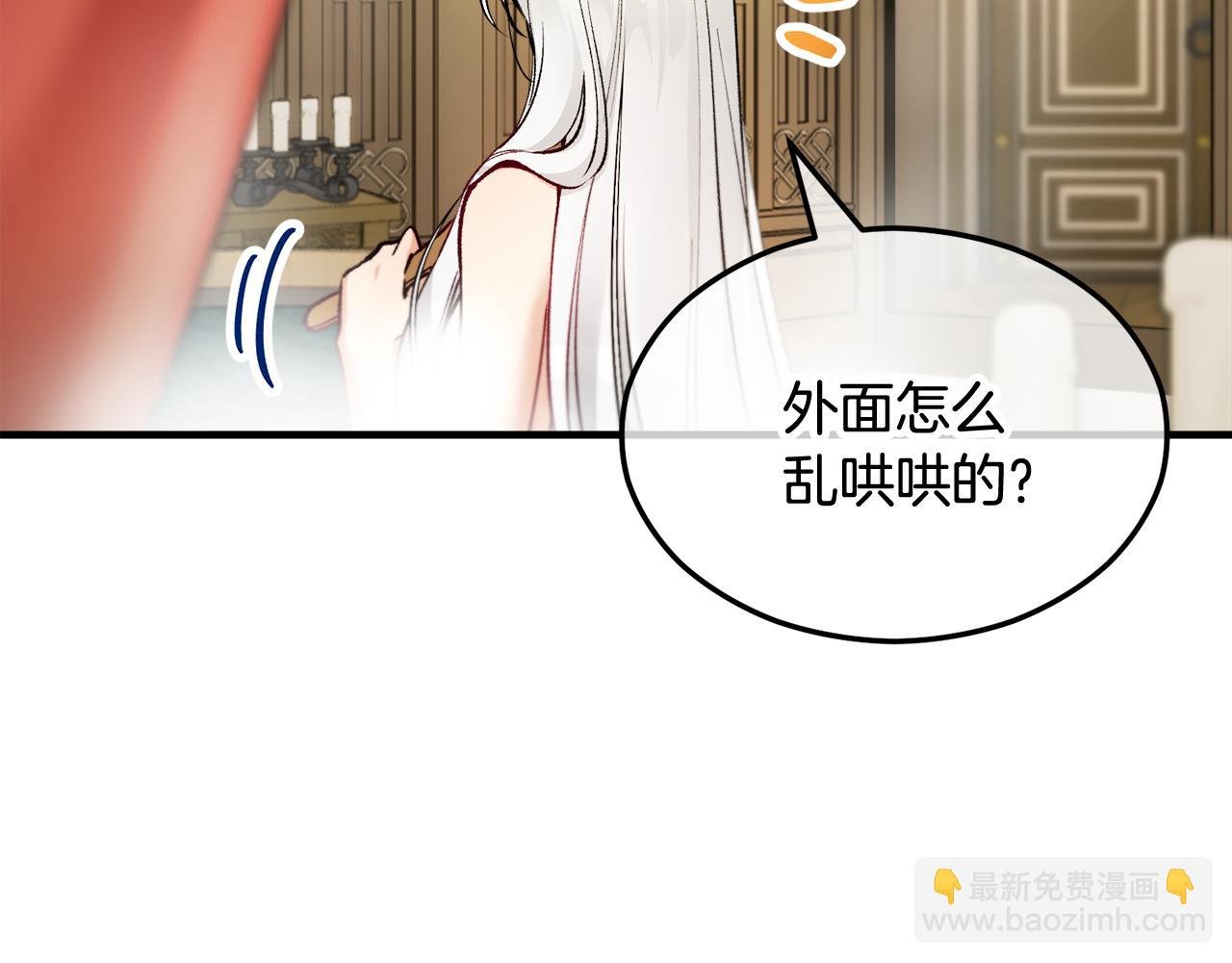 第10话 突如其来的求婚