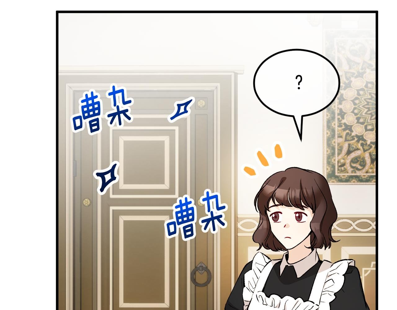 第10话 突如其来的求婚
