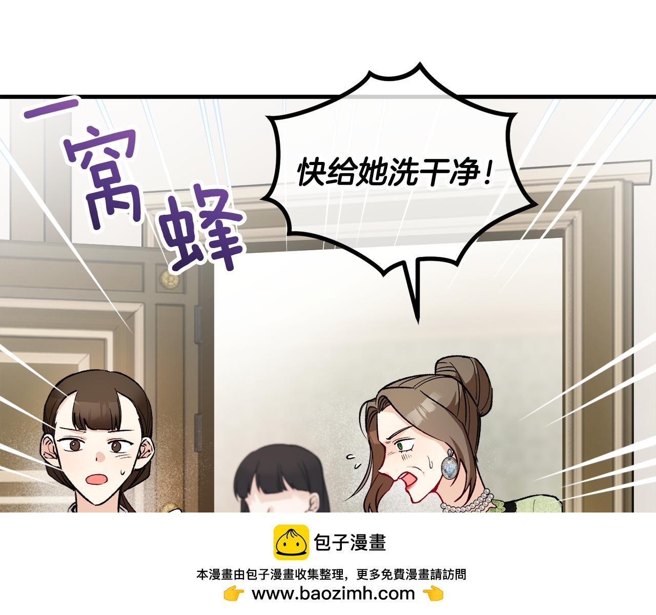 第10话 突如其来的求婚
