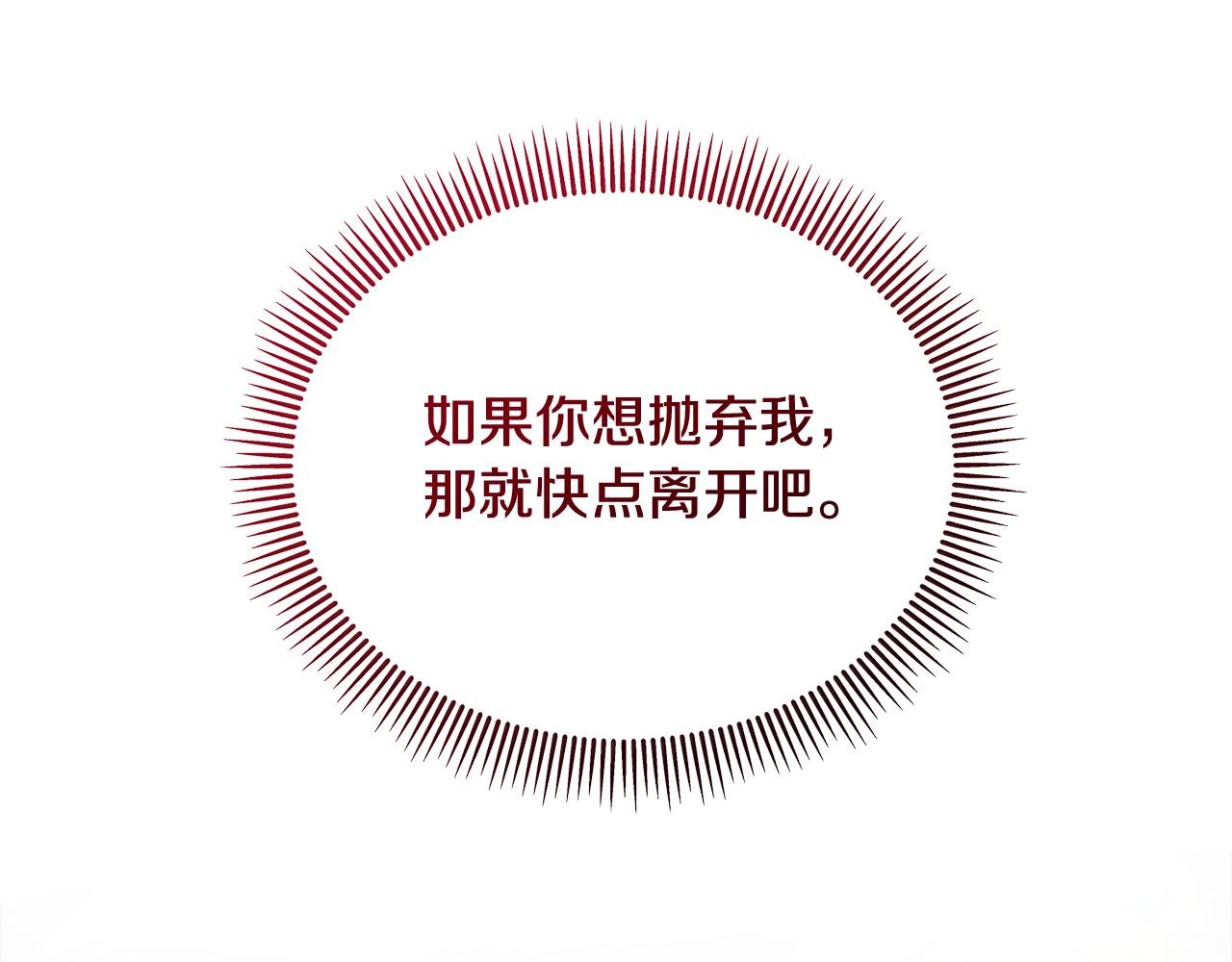 第11话 求婚成功