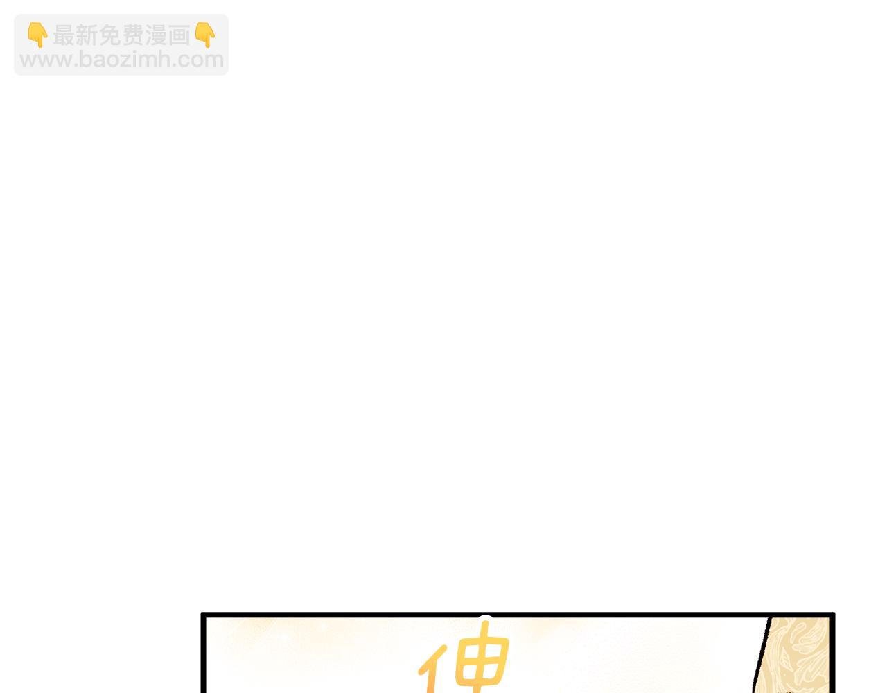 第11话 求婚成功