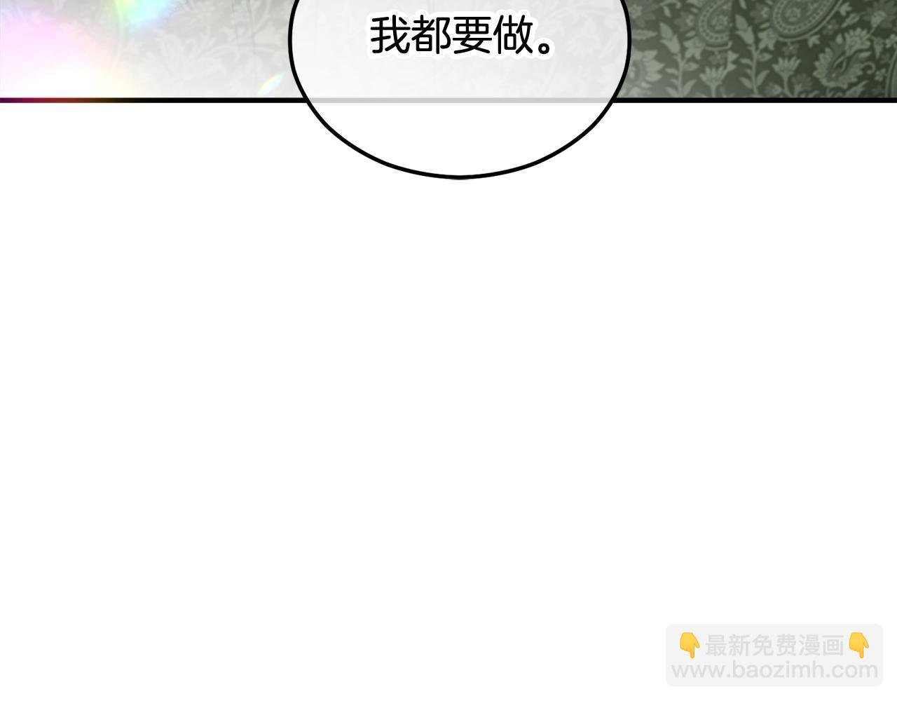 第11话 求婚成功