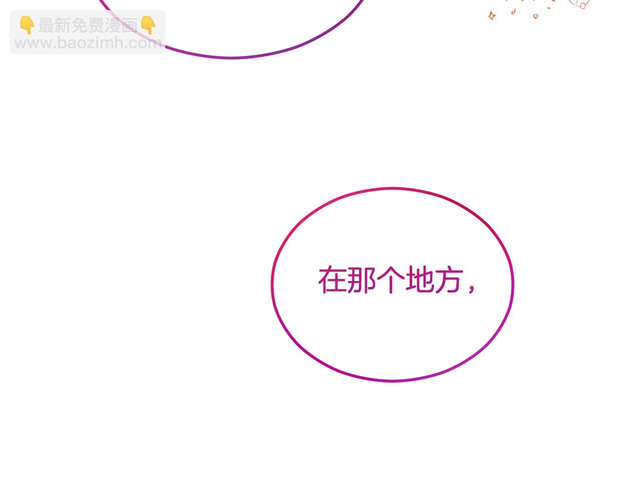 第11话 求婚成功