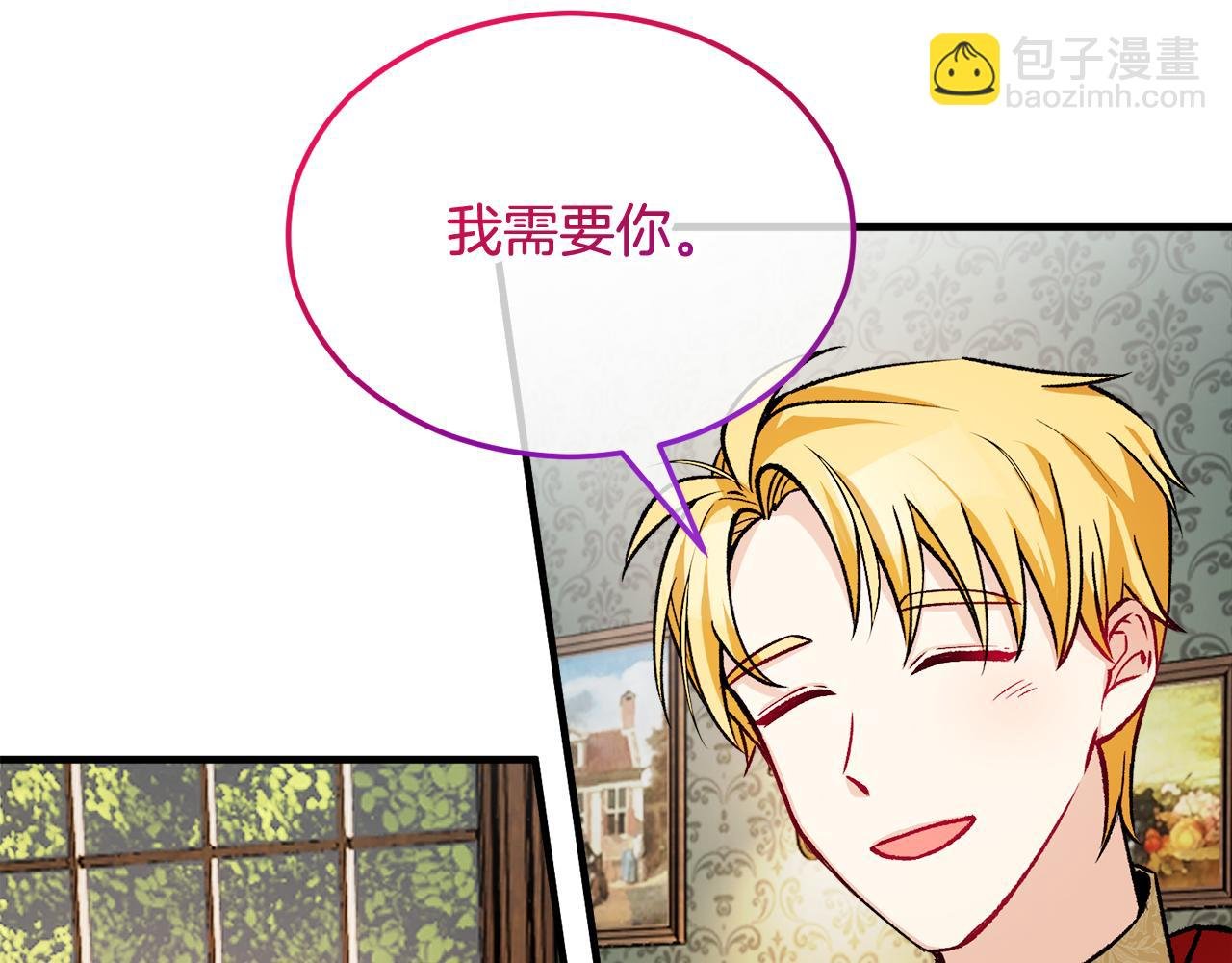 第11话 求婚成功