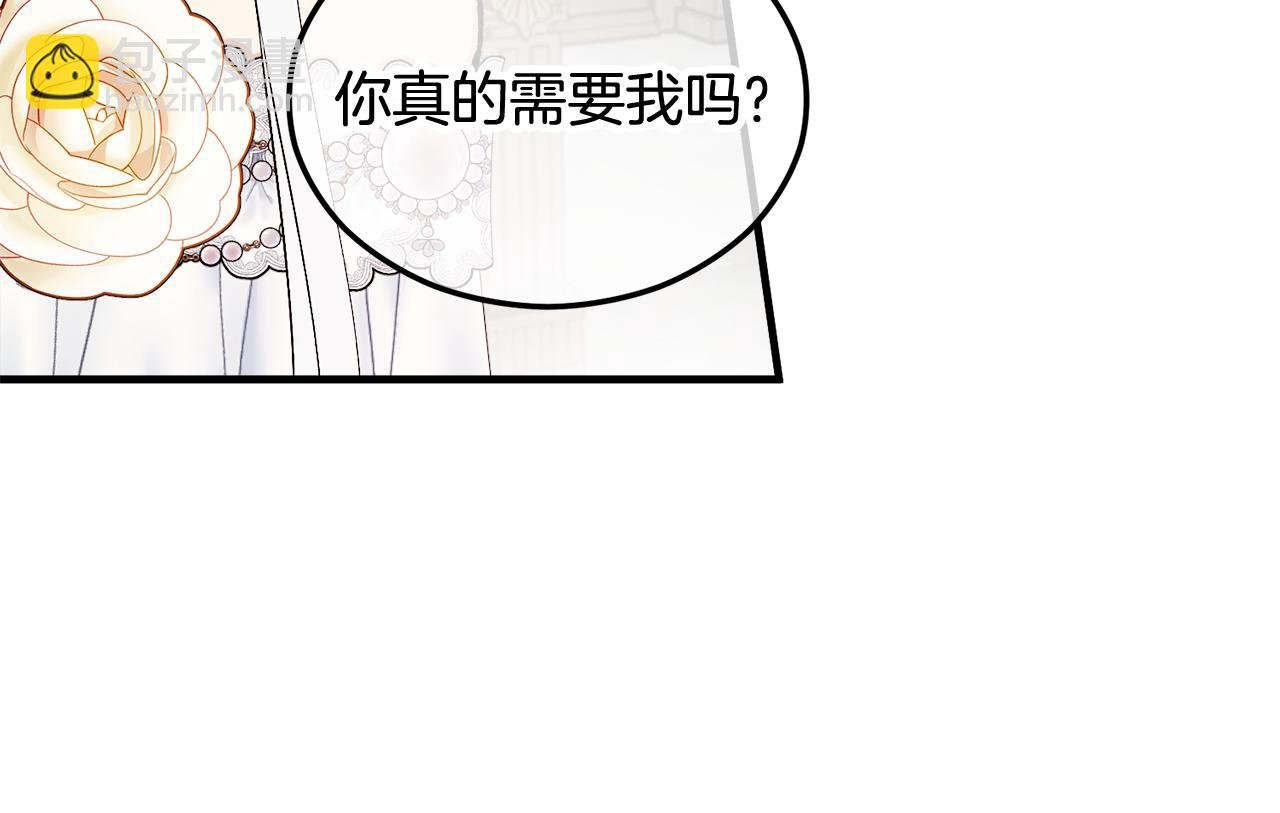 第11话 求婚成功