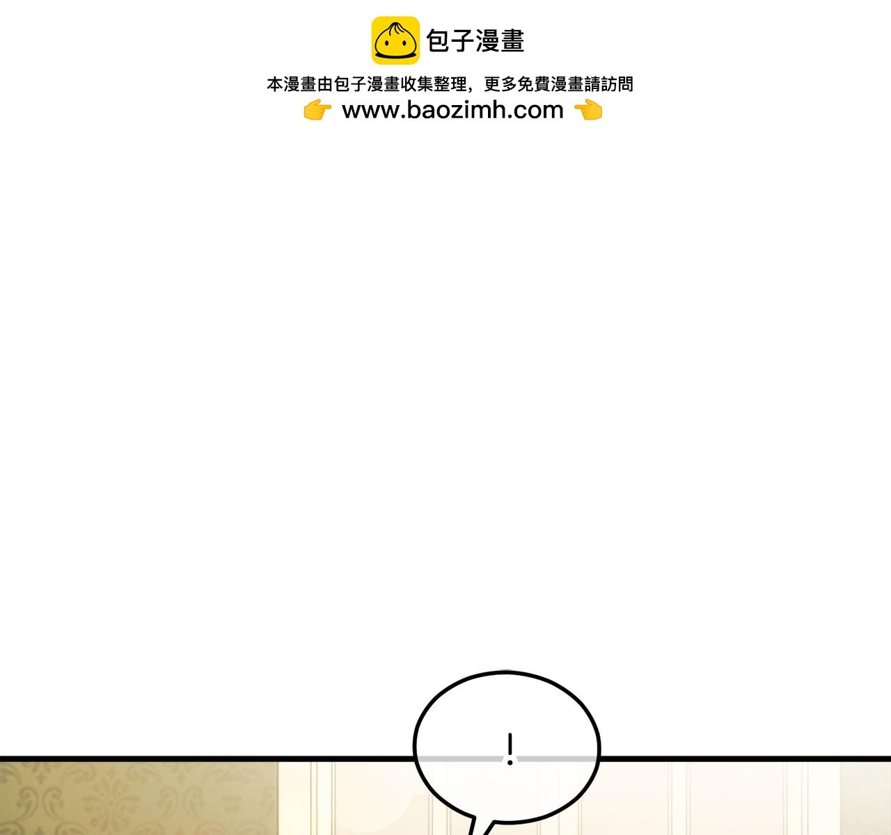 第12话 坐上花马车