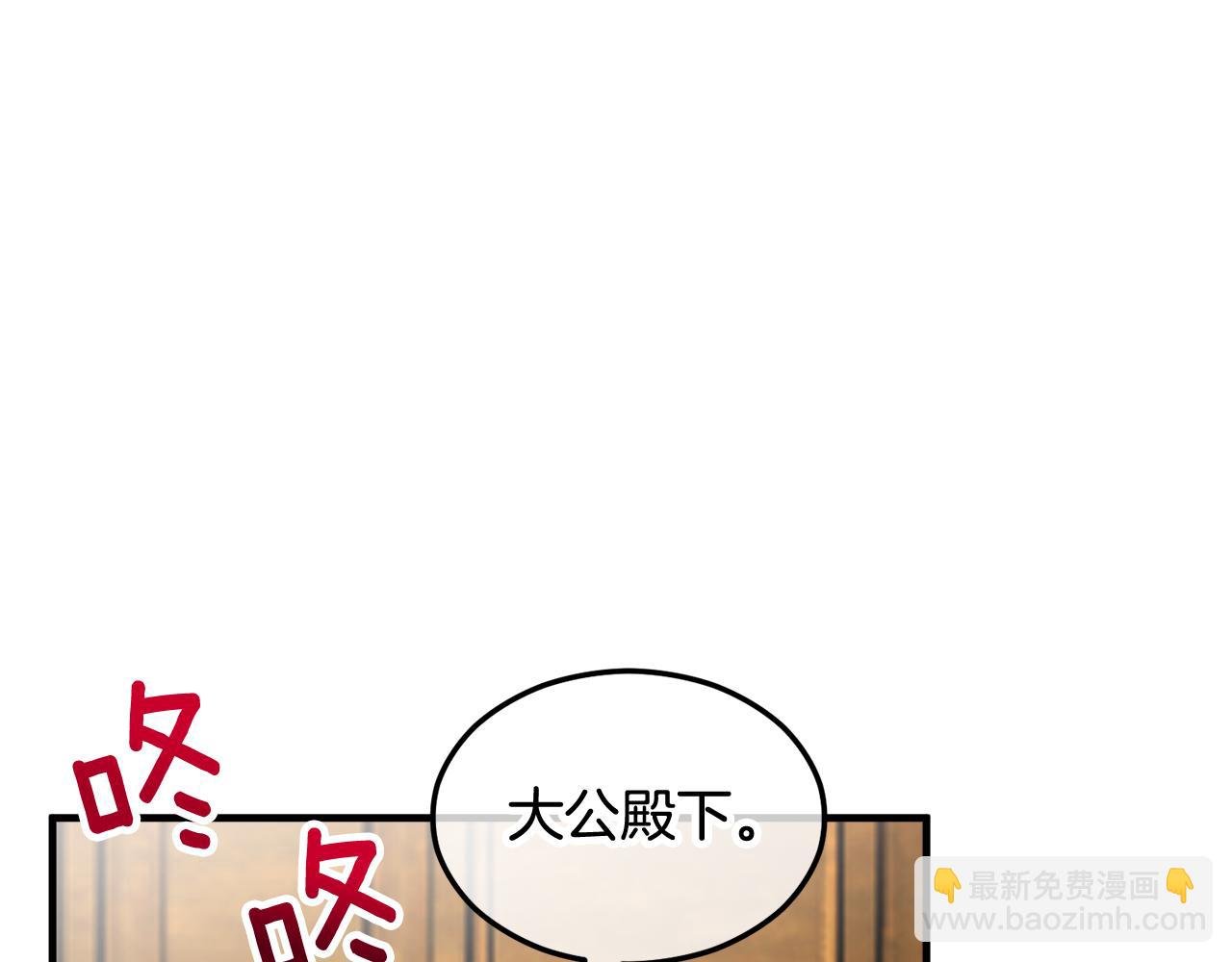 第12话 坐上花马车