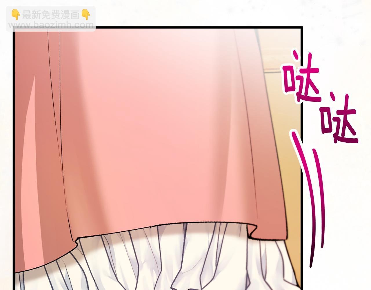 第12话 坐上花马车