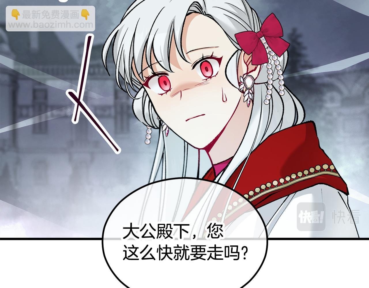 第12话 坐上花马车