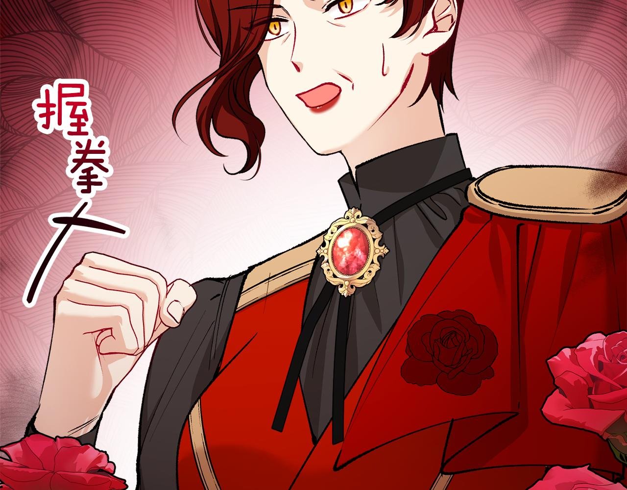 第13话 初到卡尔提亚