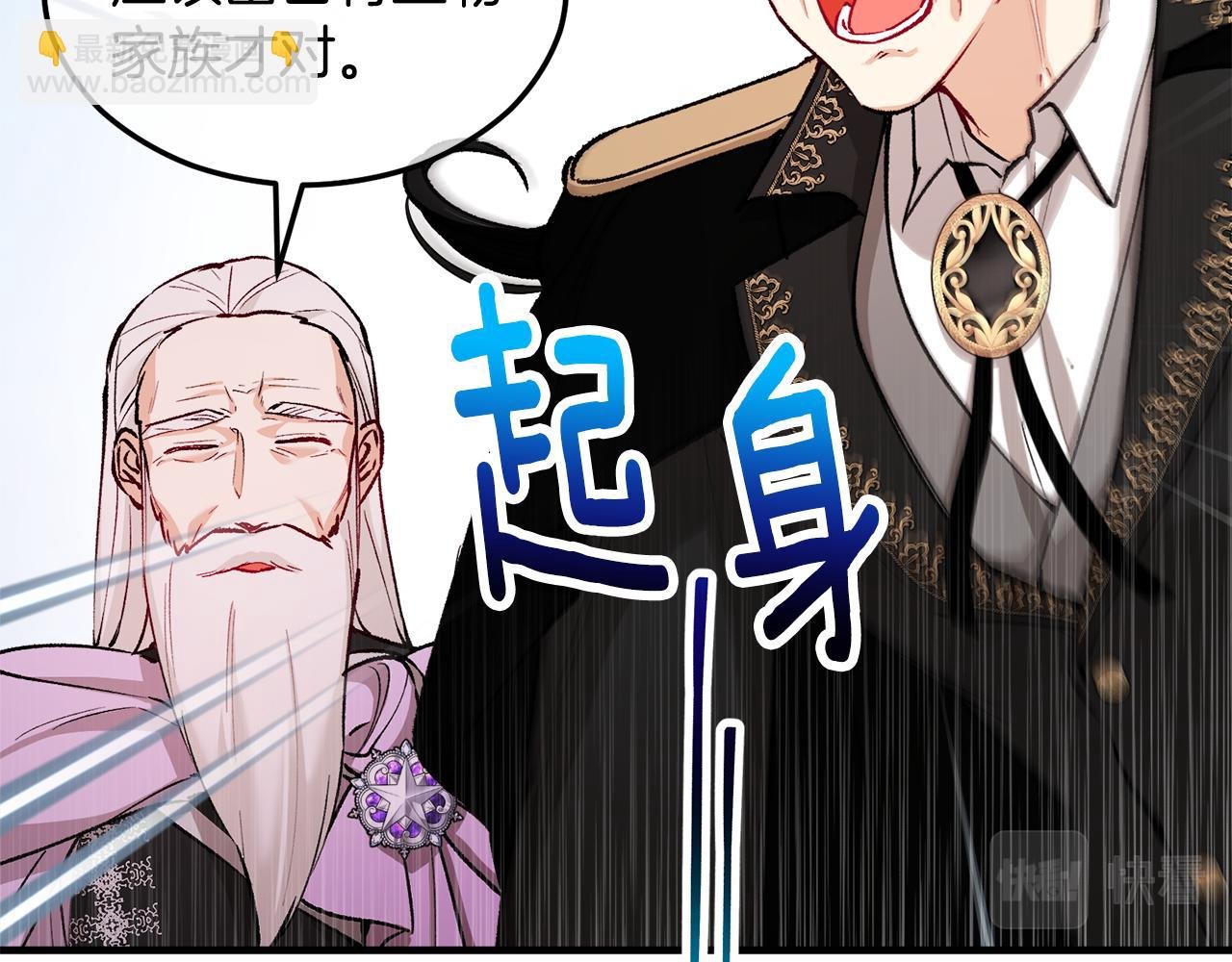 第13话 初到卡尔提亚