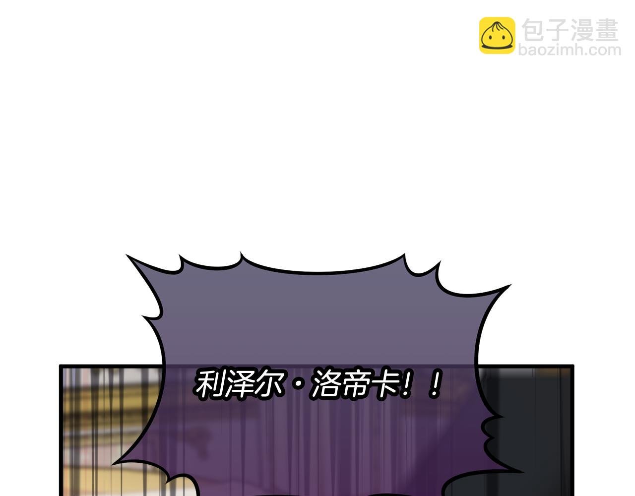 第13话 初到卡尔提亚