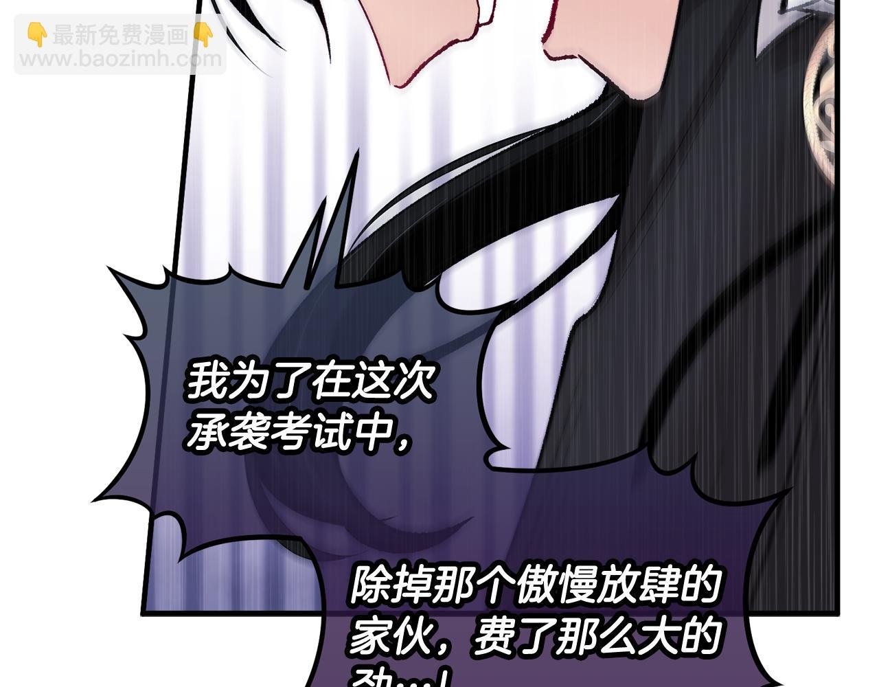 第13话 初到卡尔提亚