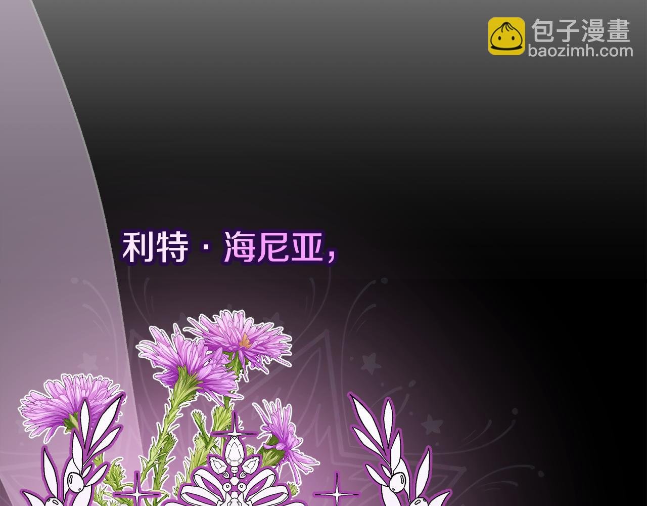 第13话 初到卡尔提亚