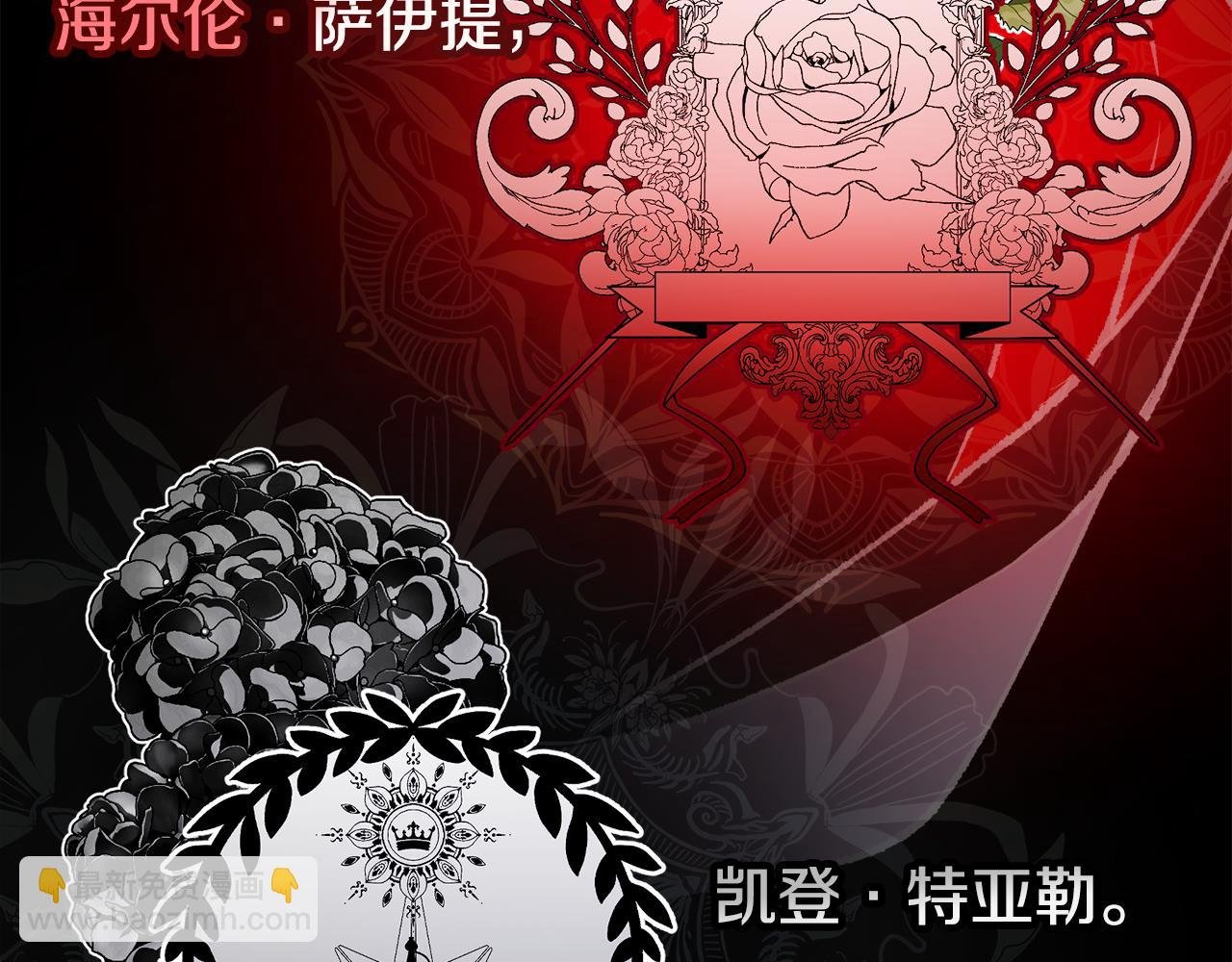 第13话 初到卡尔提亚