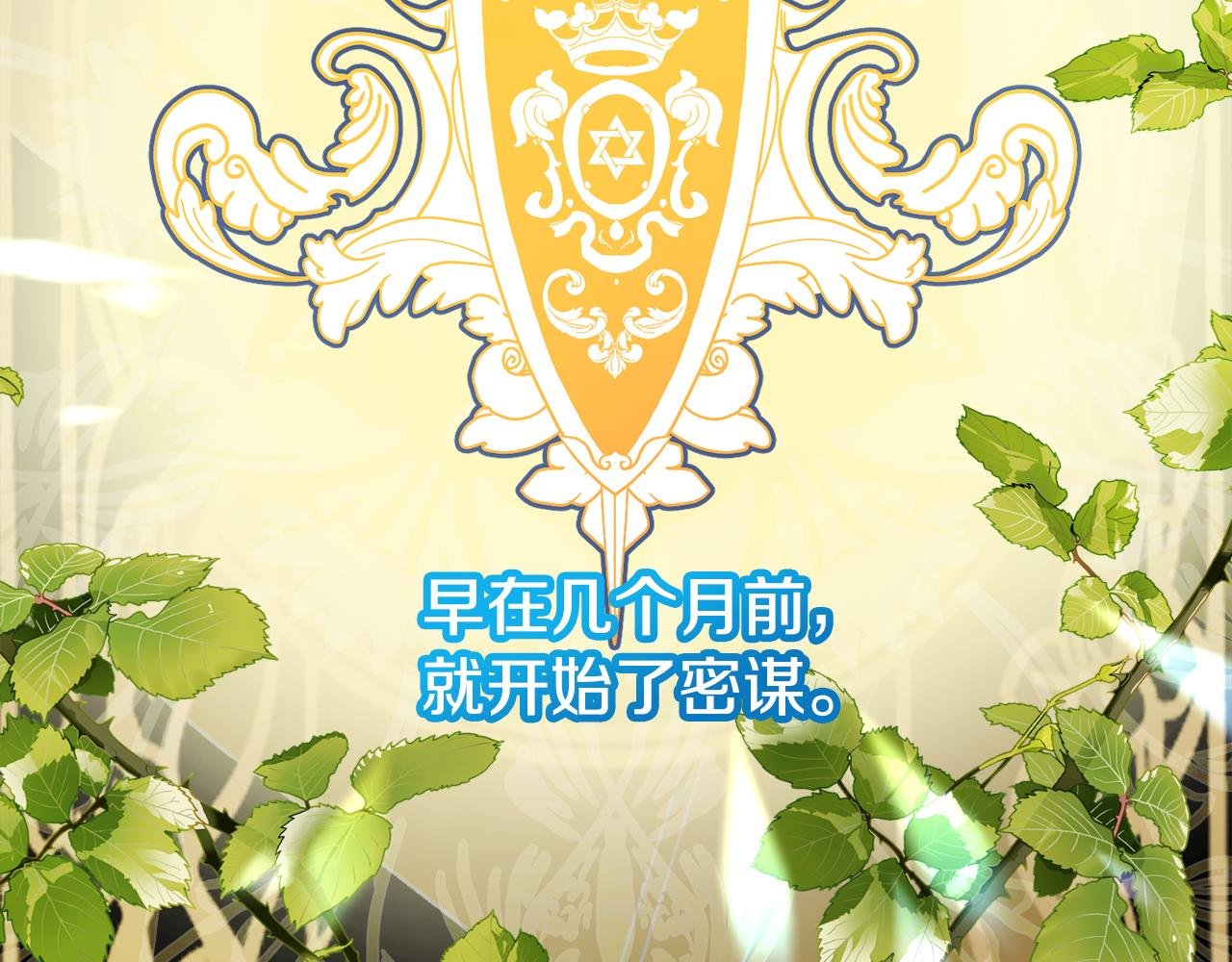 第13话 初到卡尔提亚