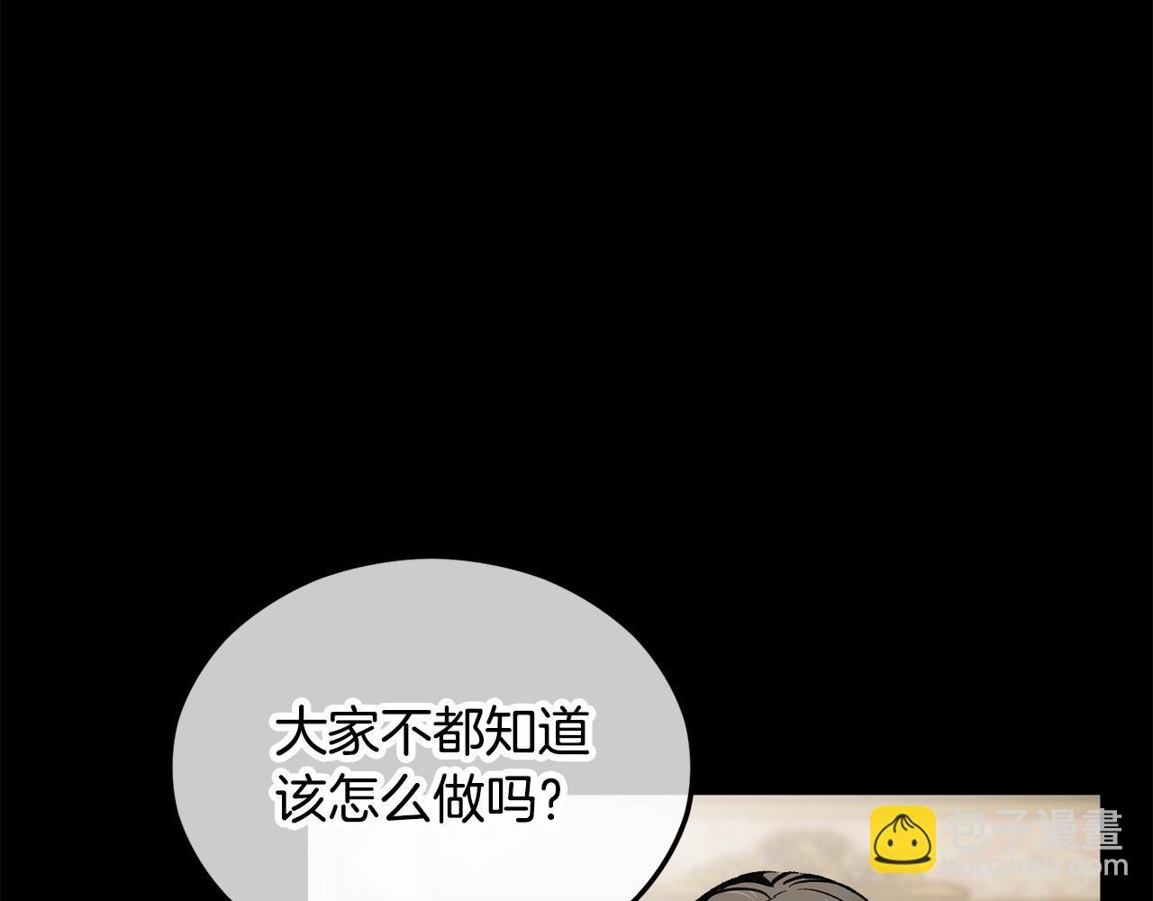 第13话 初到卡尔提亚