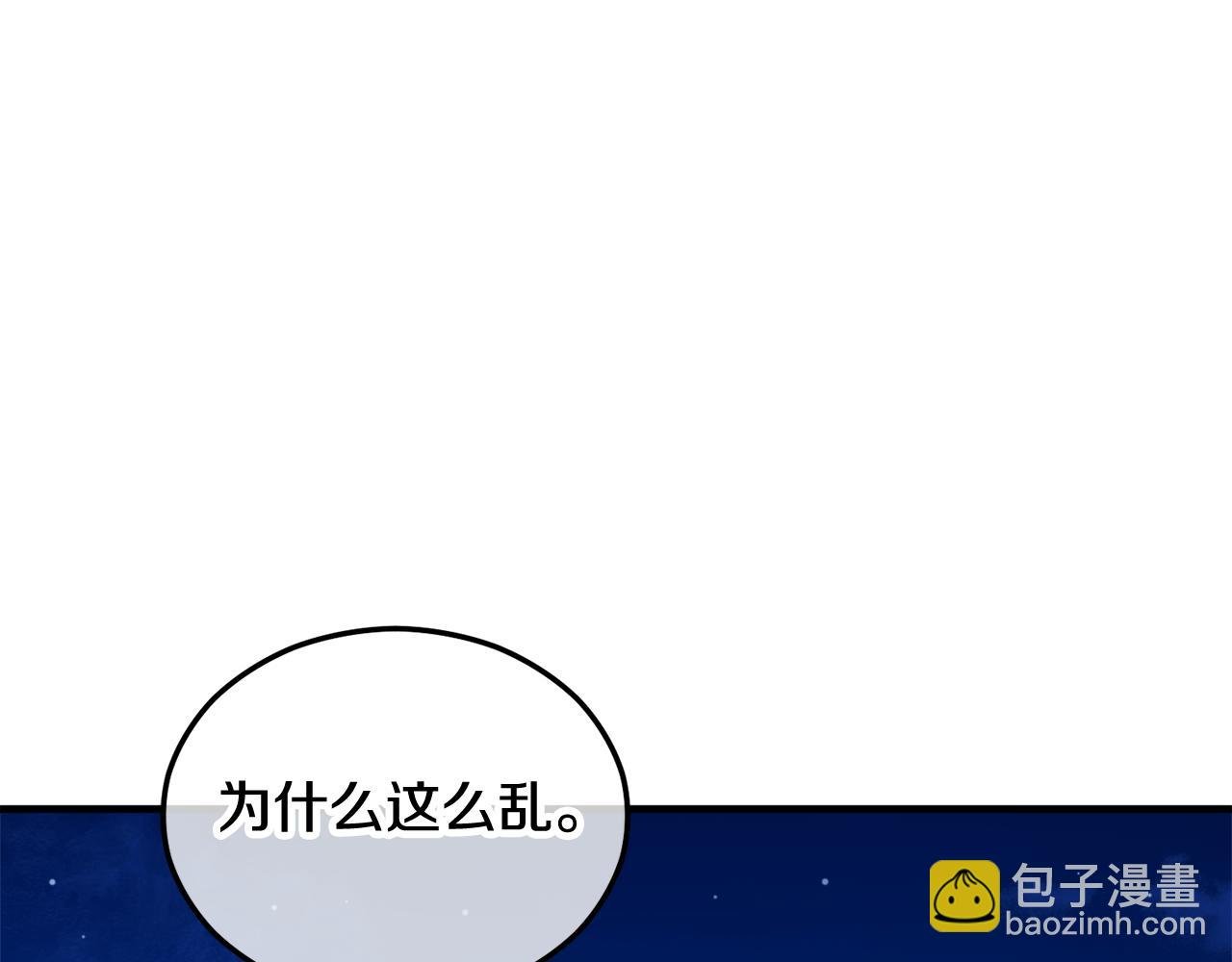 第14话 护妻狂魔下逐客令
