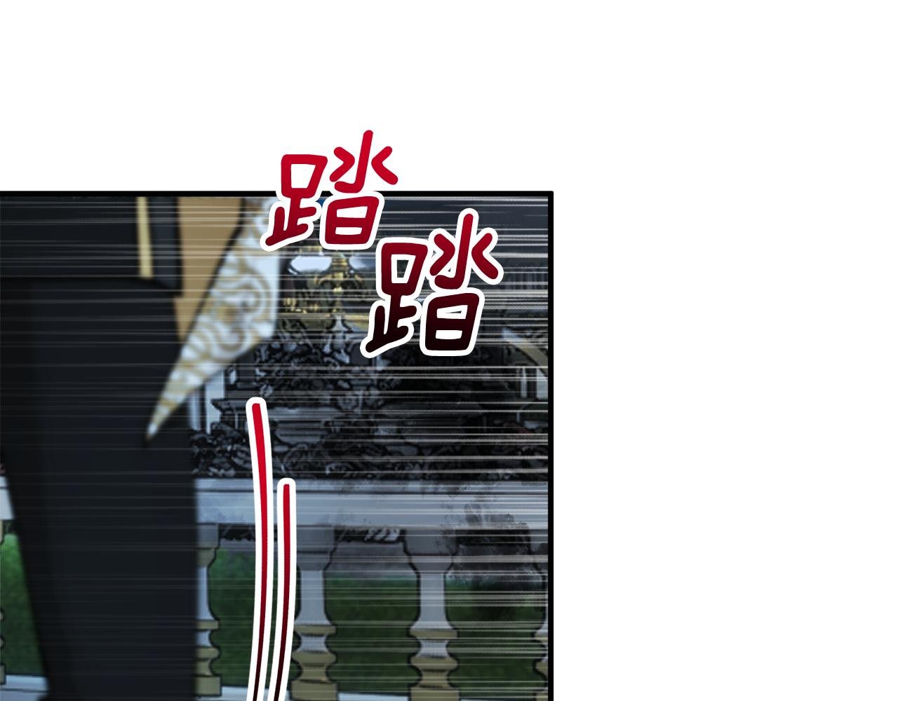 第14话 护妻狂魔下逐客令