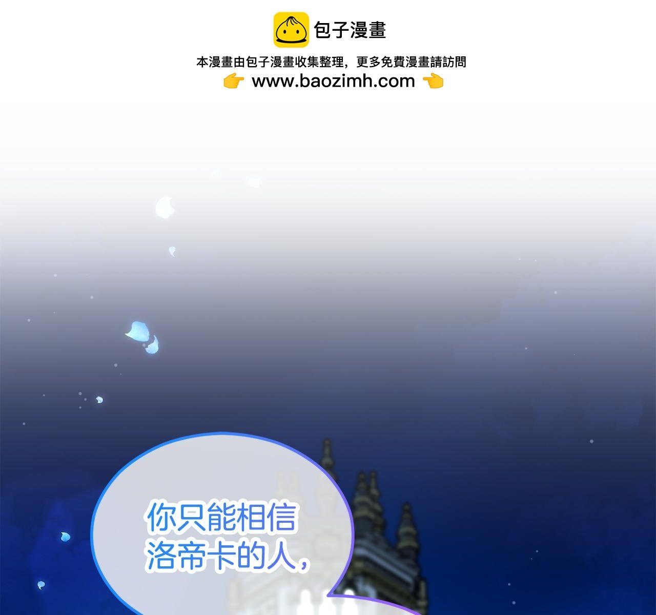 第15话 千金中毒
