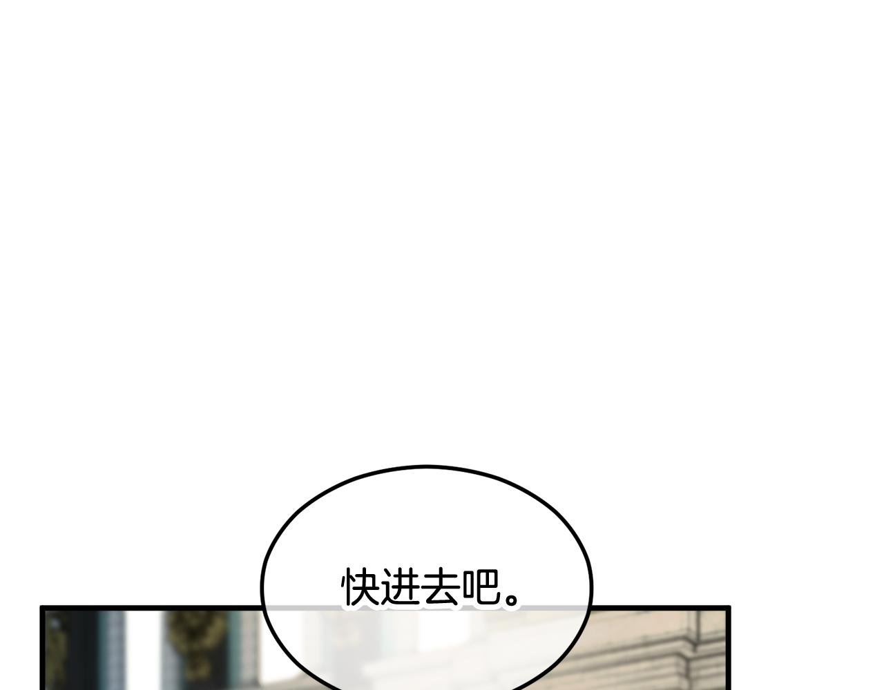 第15话 千金中毒
