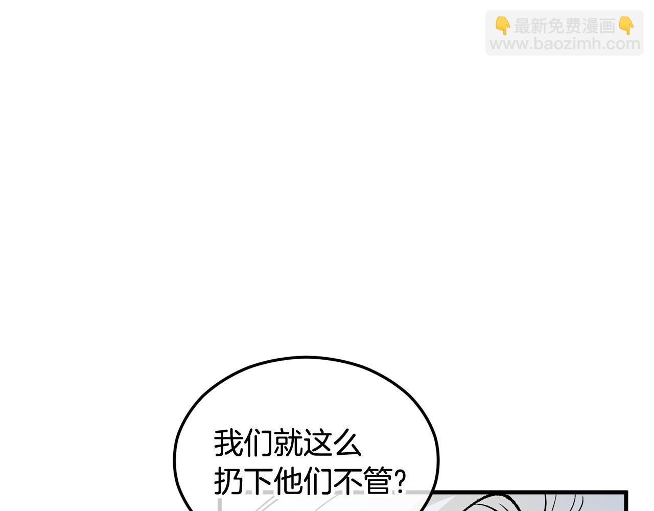 第15话 千金中毒