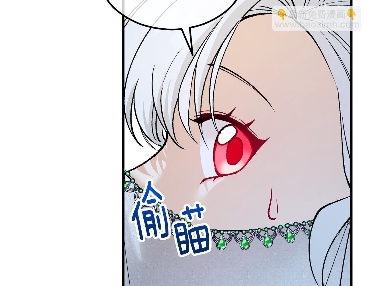第15话 千金中毒
