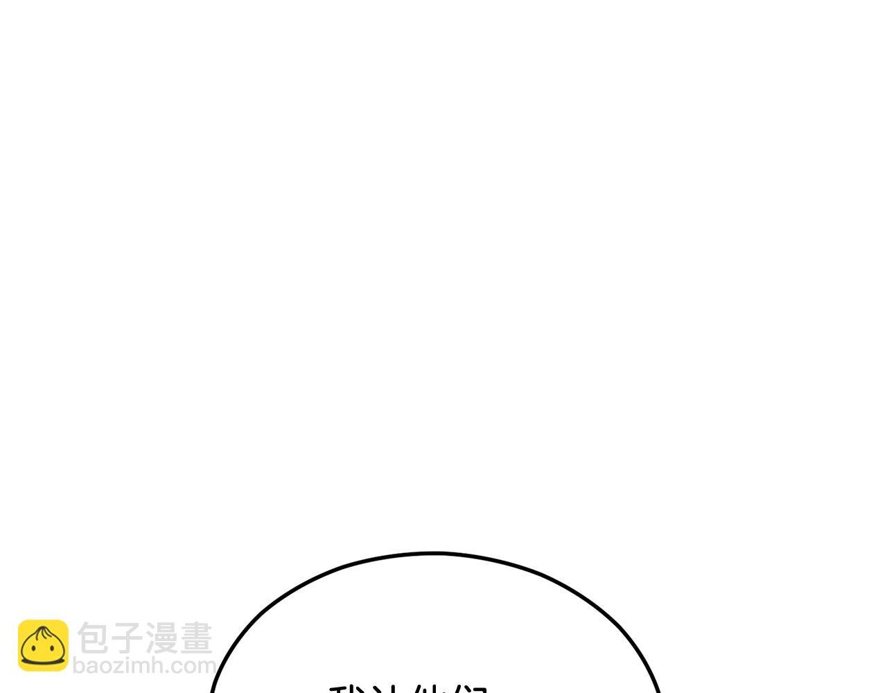 第15话 千金中毒