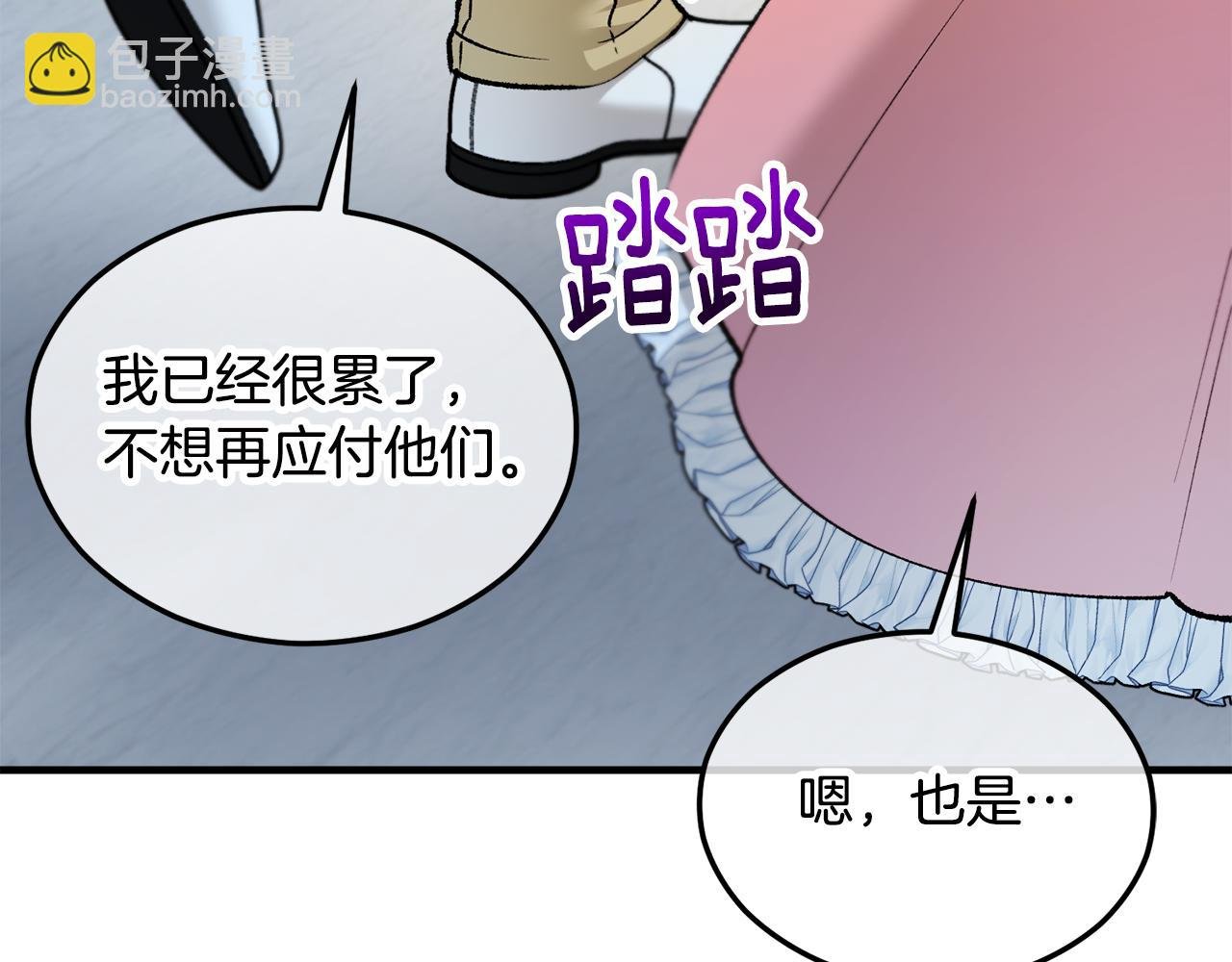 第15话 千金中毒