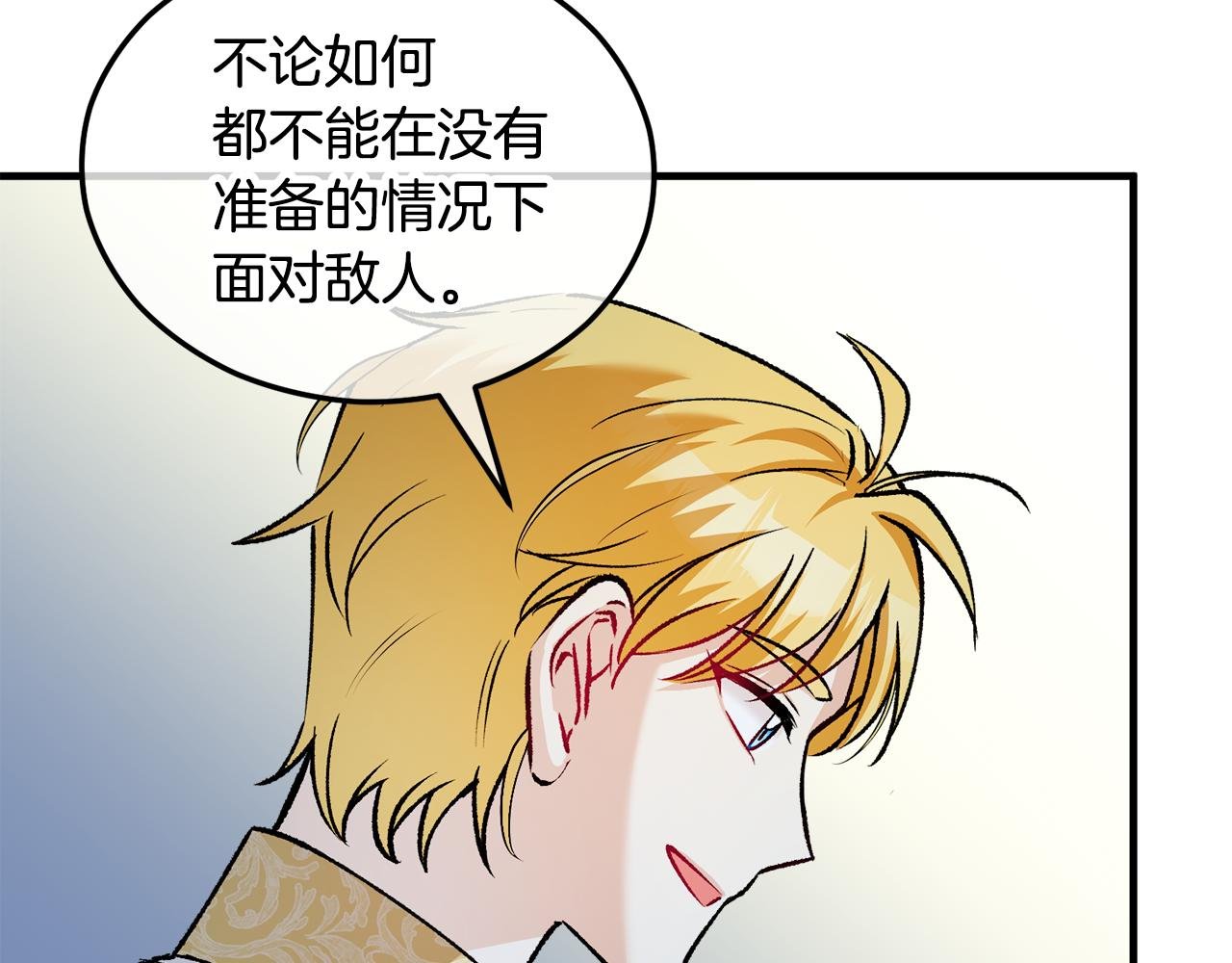 第15话 千金中毒
