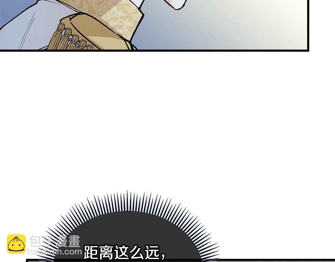 第15话 千金中毒