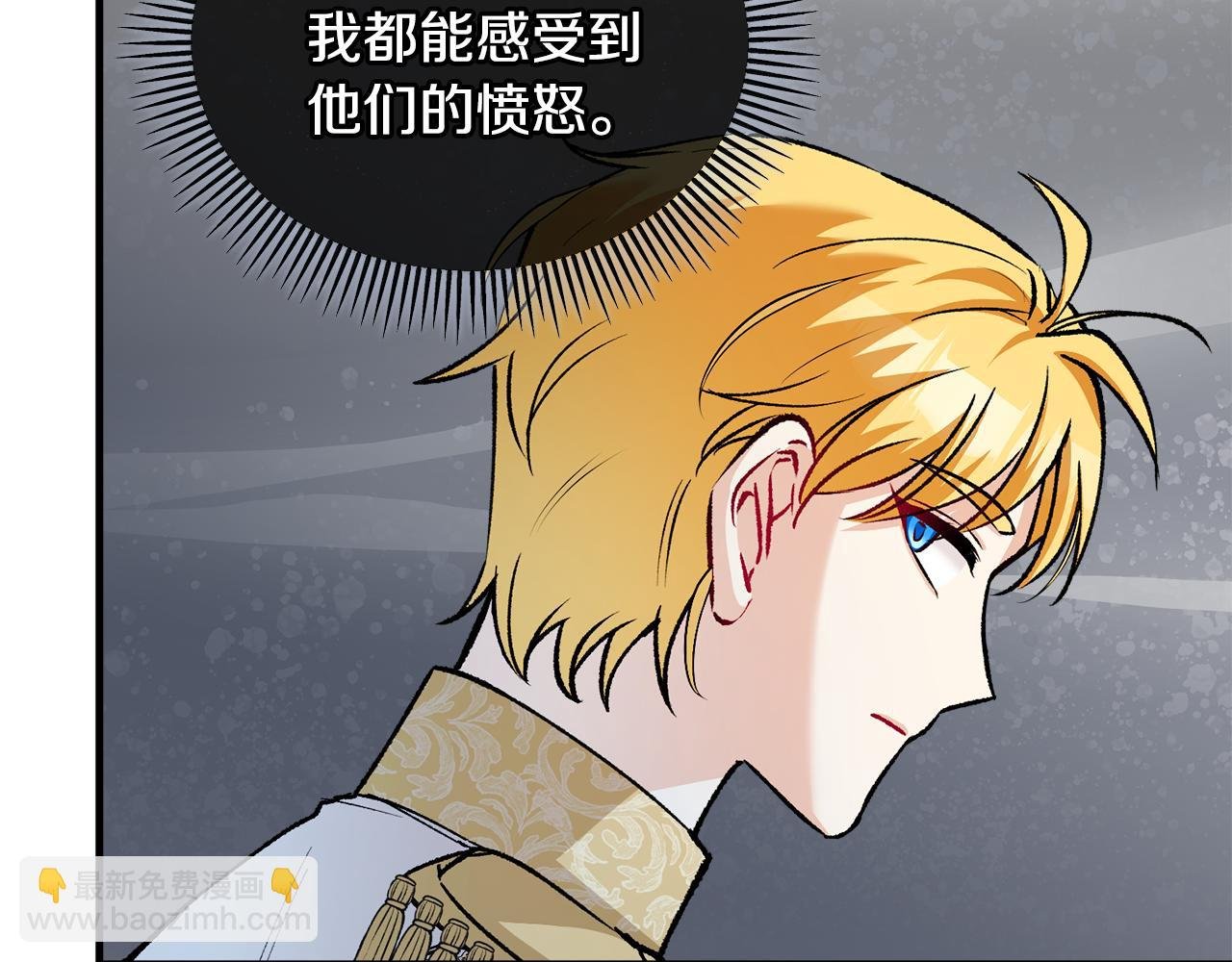 第15话 千金中毒
