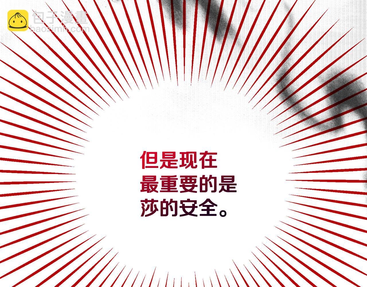 第15话 千金中毒