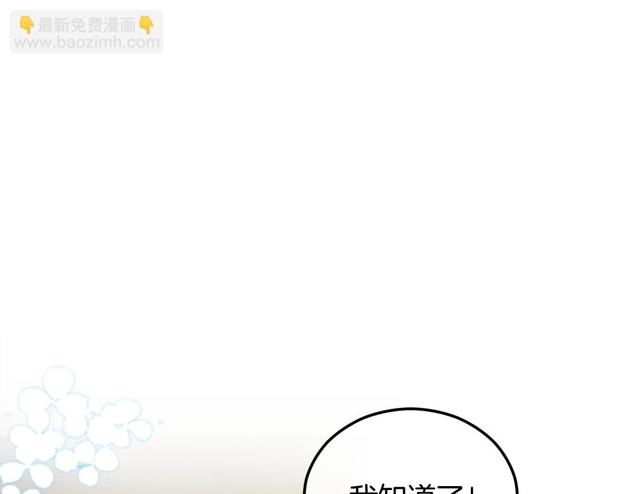 第15话 千金中毒