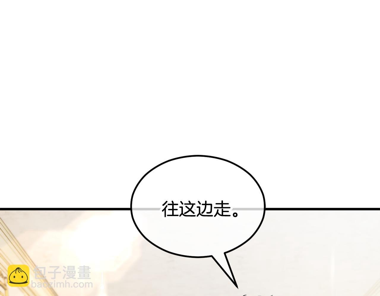 第15话 千金中毒