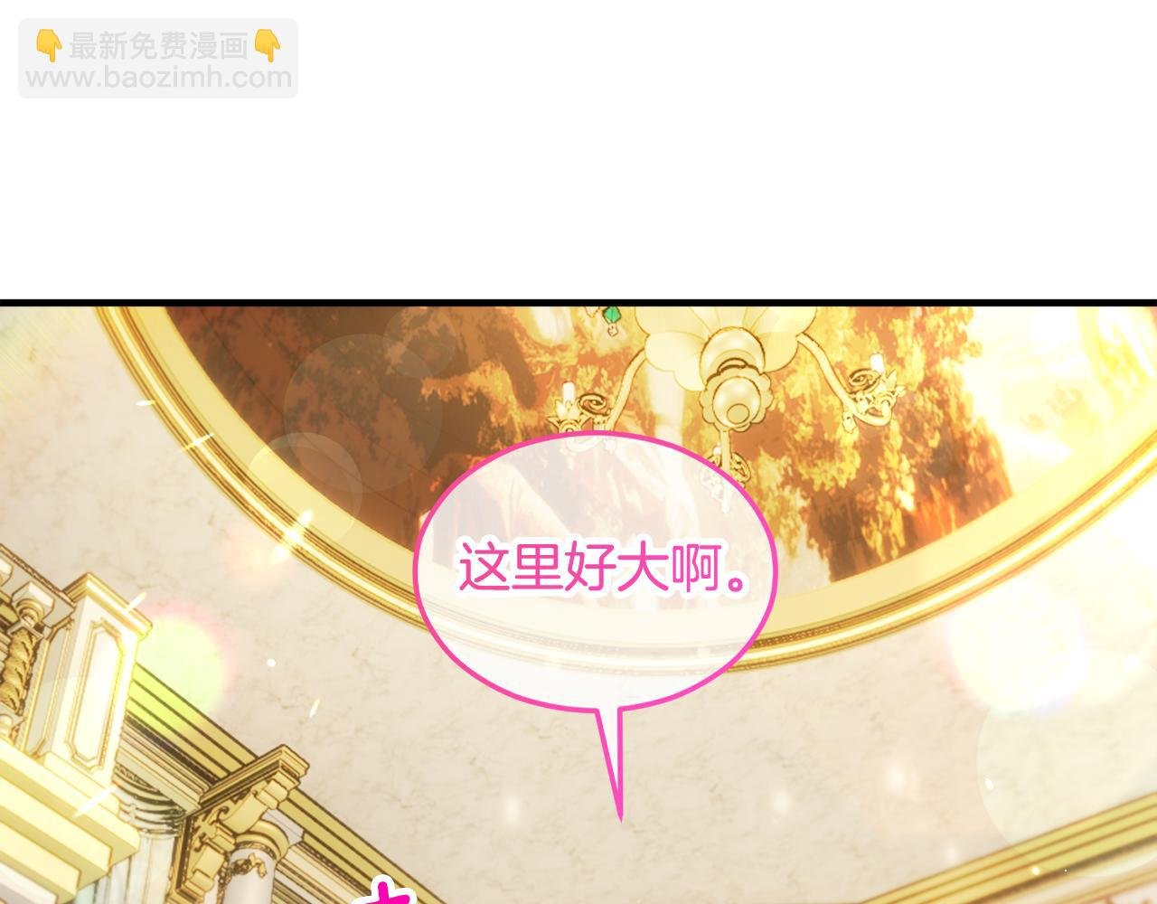第15话 千金中毒