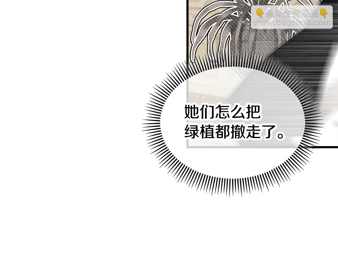 第15话 千金中毒