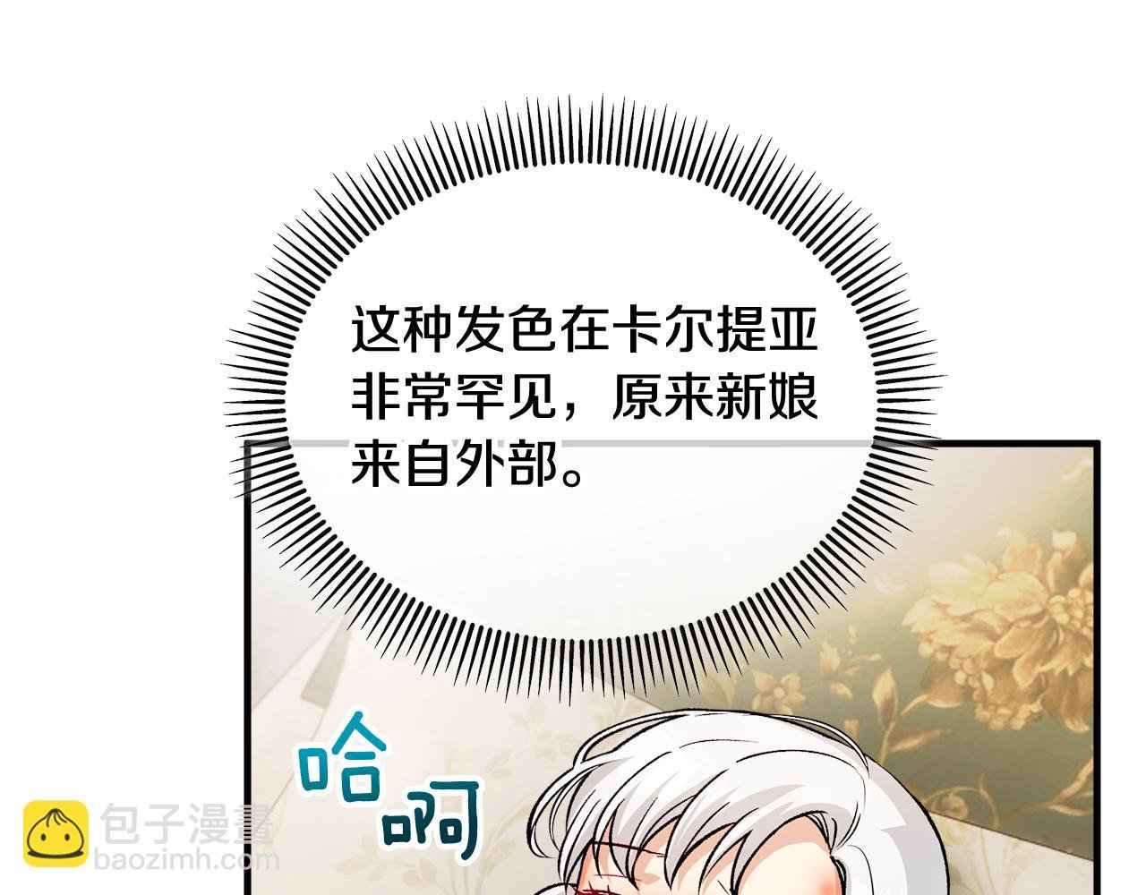 第16话 千金要服毒
