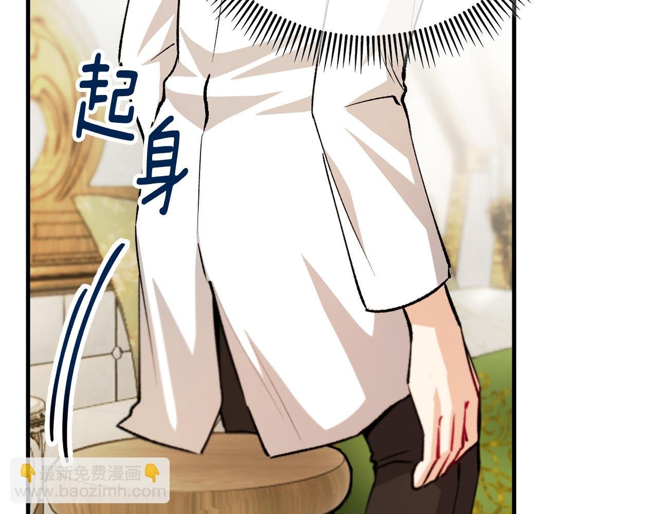 第16话 千金要服毒
