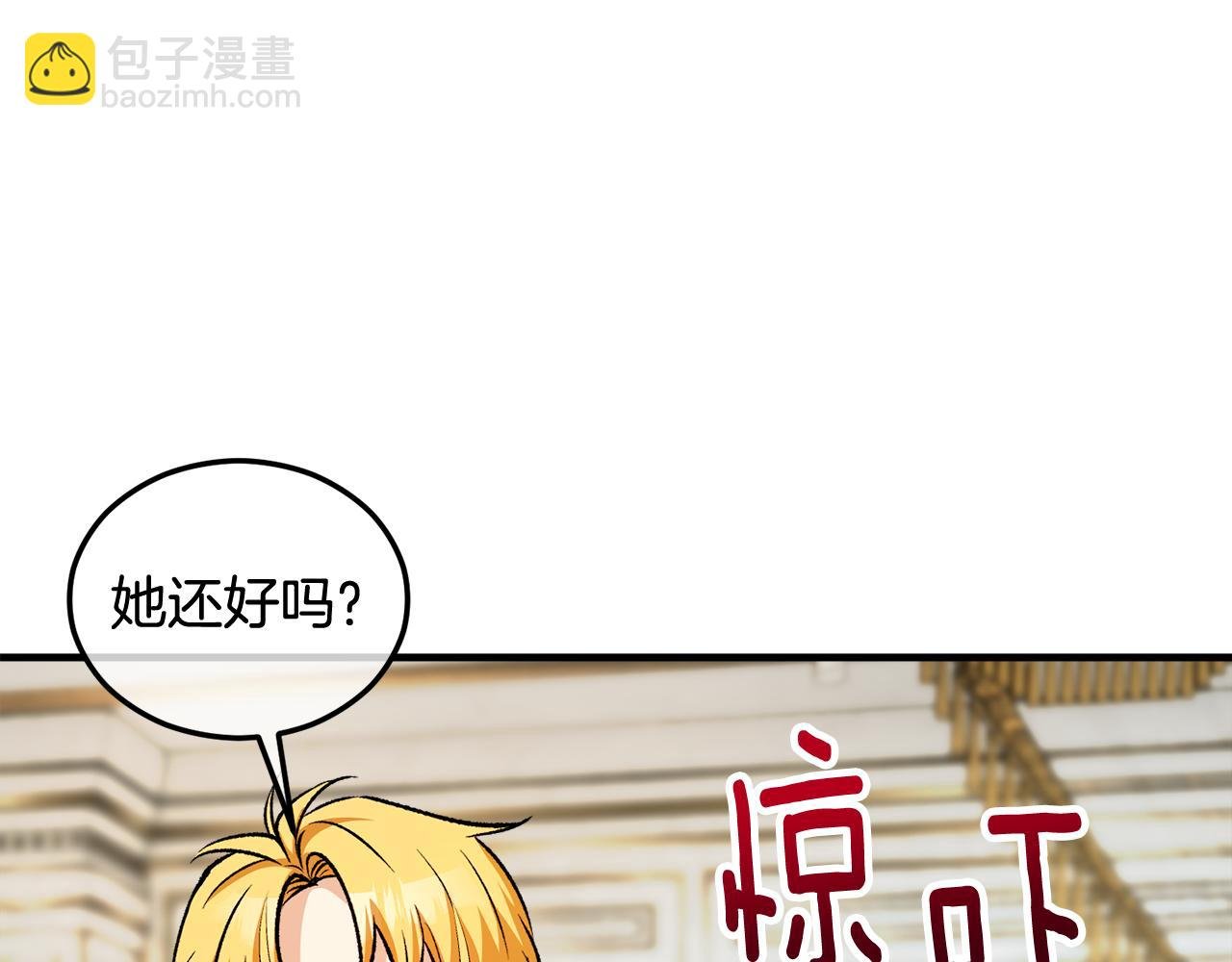 第16话 千金要服毒