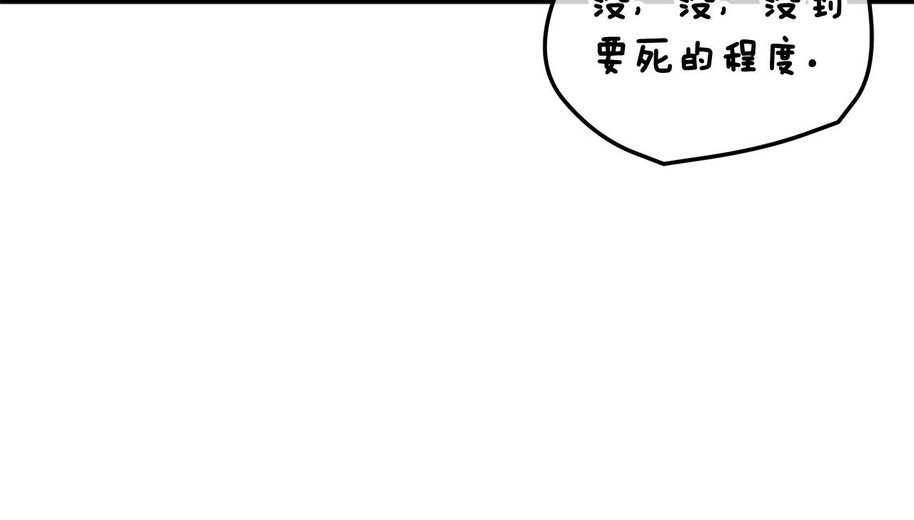 第16话 千金要服毒