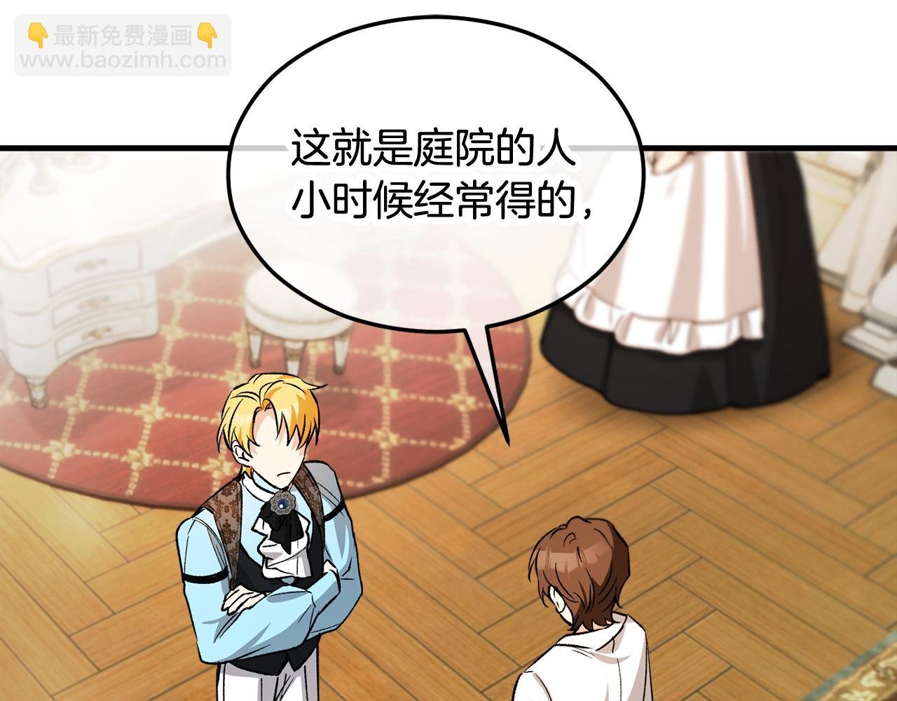 第16话 千金要服毒