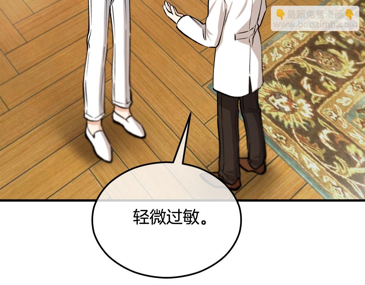 第16话 千金要服毒