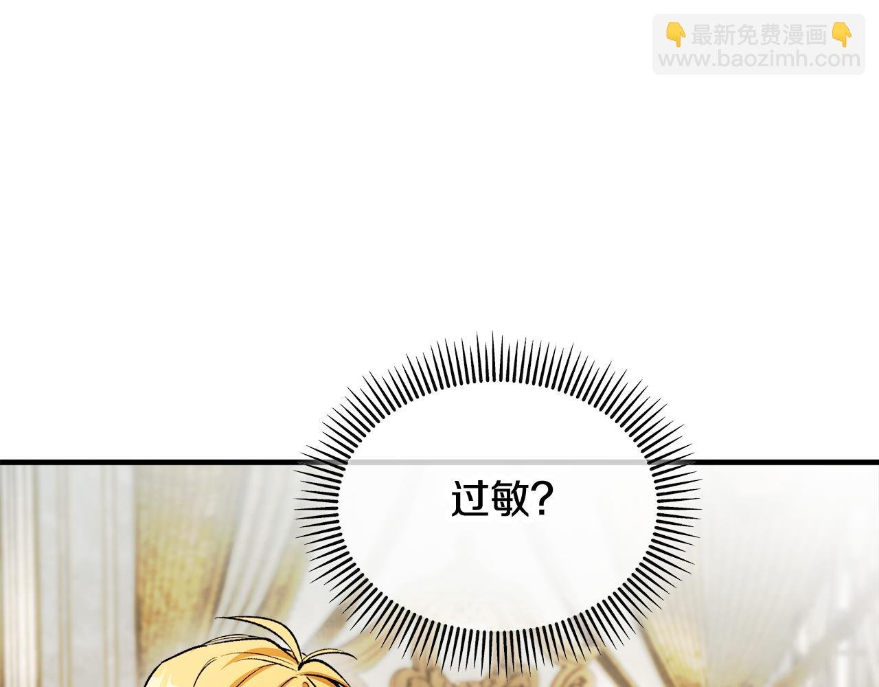 第16话 千金要服毒