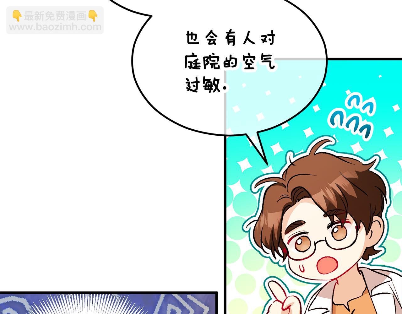 第16话 千金要服毒