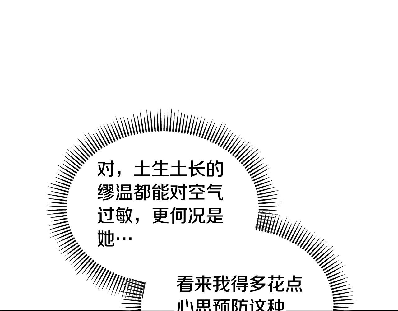 第16话 千金要服毒