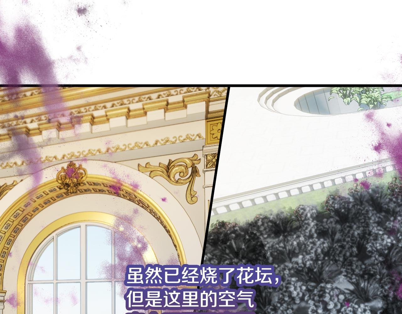 第16话 千金要服毒