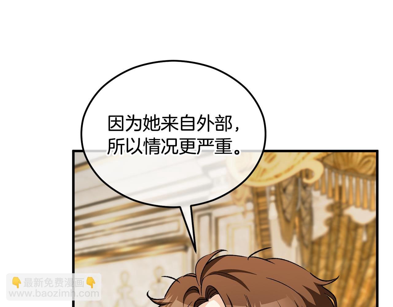 第16话 千金要服毒